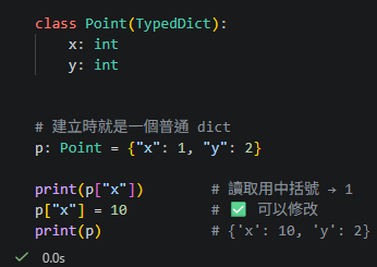 Python typing.TypedDict vs typing.NamedTuple 教學; from typing import NamedTuple, TypedDict - 儲蓄保險王
