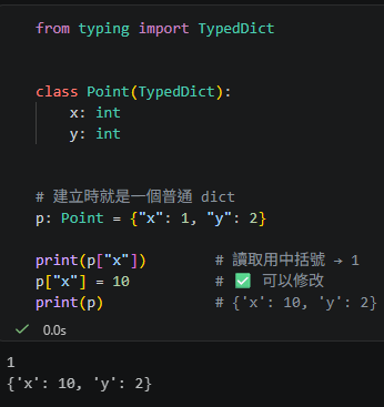 Python typing.TypedDict vs typing.NamedTuple 教學; from typing import NamedTuple, TypedDict - 儲蓄保險王