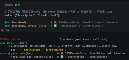 Python `json.loads` 的 `strict=True / False` 快速指南 n vs \n ; t vs \t 那一個是合法json? - 儲蓄保險王