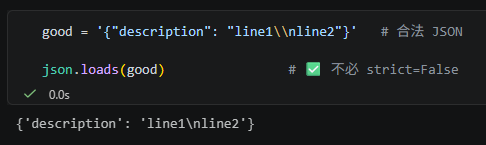 Python `json.loads` 的 `strict=True / False` 快速指南 - 儲蓄保險王