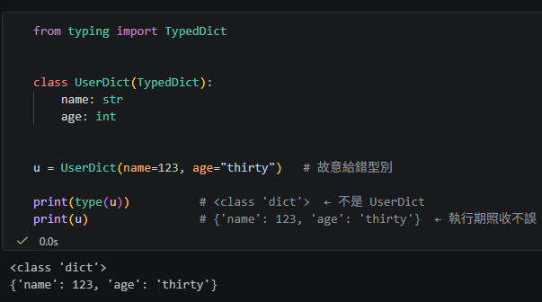 Python 資料模型完整教學：dataclass、TypedDict 與 Pydantic 的選擇與比較; from dataclasses import dataclass ; from typing import TypedDict ; from pydantic import BaseModel - 儲蓄保險王