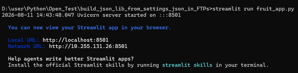 🚀 Python Streamlit 實戰:10 行程式碼建立資料查詢網頁 - 儲蓄保險王